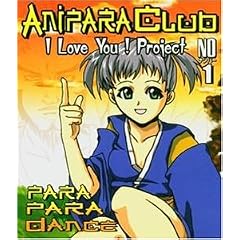 Para-Para Dance