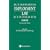 Butterworths Employment Law Handbook