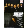 Replacement Suspect [IMPORT]