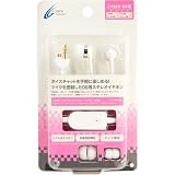 CYBER・ボイスチャットイヤホン (DS用) ホワイト