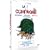 Coffret int�grale la 7�me compagnie : mais ou est passee ... ; on a retrouve ... ; ... au clair de lune