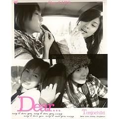 Dear...(DVD�t)