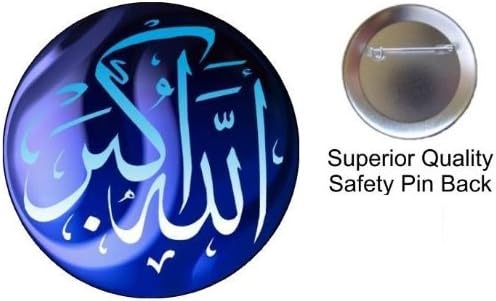 Allah Akbar Beautiful Pin - "God Is Great" 1.5" Pin-back Button Made in USA