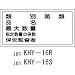 ���ɡ�����ʪɸ�� KHY-16S 