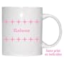 Personalized Name Gift - Rahma Mug
