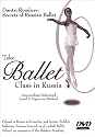 Dmitri Roudnev: Take Ballet Class in Russia