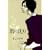 �N�ɒ��� (EDGE COMIX)