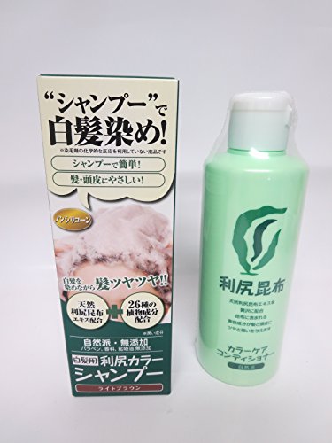 Rishiri Color Care Shampoo (Light Brown) & Color Care Conditioner