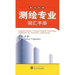 Topographie en anglais