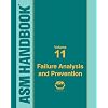 ASM Handbook: Volume 11: Failure Analysis and Prevention (ASM Handbook) (ASM Handbook)