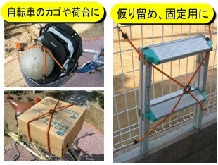 リング付きバンジーコード（フック付伸縮ロープ）8×400mm BCR-409(混色)