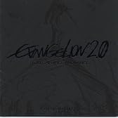 ヱヴァンゲリヲン新劇場版:破 オリジナルサウンドトラック SPECIAL EDITION