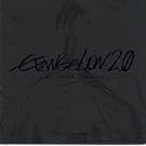 EVANGELION:2.0 YOU CAN [NOT] A