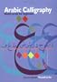 Arabic Calligraphy : Naskh style for beginners