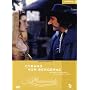 Cyrano von Bergerac