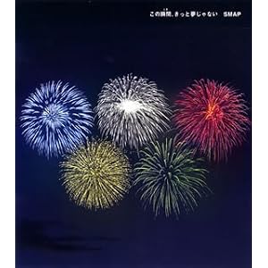 SMAP
