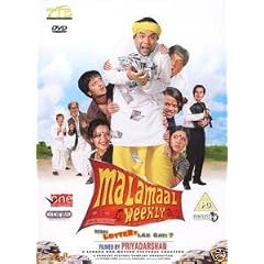 Malamaal Weekly [DVD]