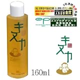 日本キヌカ株式会社 自然塗料 キヌカ [160ml]米・無垢材・無臭・赤ちゃん