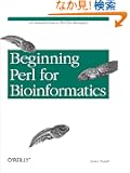Beginning Perl for Bioinformatics