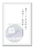 おめでた満タン年賀状素材121(OMM11_072_MN_0016)[JPG] [ダウンロード] 121