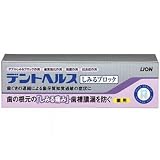 薬用　デントヘルスハミガキ　しみるブロック　９０ｇ