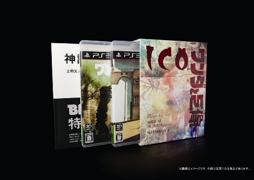 ICO/ワンダと巨像 Limited Box