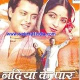 NADIYA KE PAAR