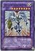 YuGiOh Card: Elemental Hero Shining Flare Wingman CT03-EN004