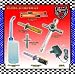 RC Nitro starter kit includes glow plug starter, charger, fuel bottle, wrench for Losi Traxxas HPI XTM AE CEN EXCEED gas radio control car
