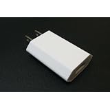 iPhone 4 USB Wall Adapter Charger