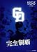 �ɥ饴�󥺥ե���֥å� 2008