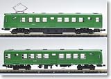 【MICRO ACE・マイクロエース】鉄道模型Nゲージ岳南鉄道5000系復活青ガエル2両セット(A0098)