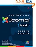 The Official Joomla! Book (2nd Edition) (Joomla! Press)