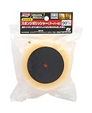 高儀 PRO ZONE スポンジポリッシャー アーバー付 90mm