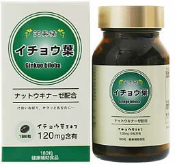 笑美緒イチョウ葉 180粒