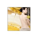 100%国産プーアル茶使用 高濃度茶カテキン配合アブラ対策ダイエット茶!【メタポイ茶】