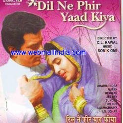 Dil Ne Phir Yaad Kiya