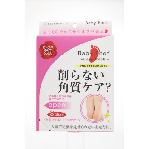 ベビーフット イージーパックSP Sサイズ