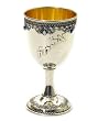 Elijah's Cup by S. Nadav (H5" D2.5")