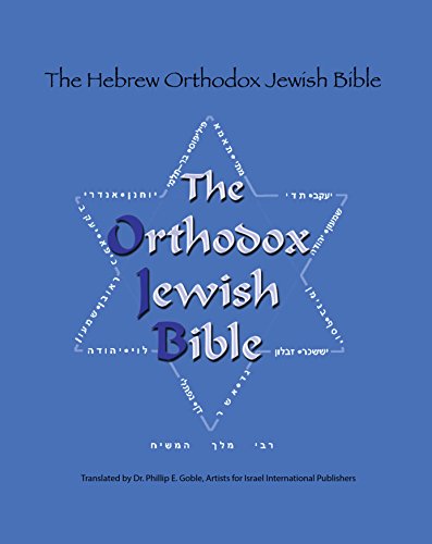 The Hebrew Orthodox Jewish Bible