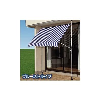 【激安日よけ】【送料無料】日よけスクリーン＆ブラインド 200cm幅●ブルーストライプ　【エクステリア】
