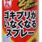 ゴキブリがいなくなるスプレー 200ml