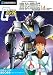 携快電話14 機動戦士ガンダム USBコード付き (説明扉付厚型スリムパッケージ版)