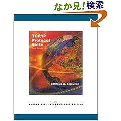 【クリックでお店のこの商品のページへ】TCP/IP Protocol Suite: Behrouz A. Forouzan: 洋書