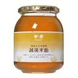越後米飴 国産もち米使用 630g