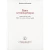 Ecrits autobiographiques