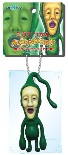 ���тƂÂ���&nbsp;�V���R���}�X�R�b�g&nbsp;�N�T�}�_���I�I�R�r�g