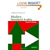 A Reference Grammar of Modern Standard Arabic (Reference Grammars)