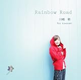 Rainbow Road