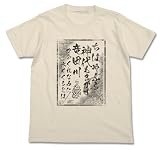 ちはやふる ちはやふるTシャツ ナチュラル サイズ:S